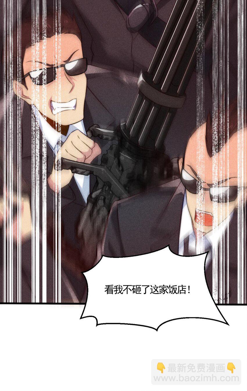 001 第一厨师(1/2)-第1话