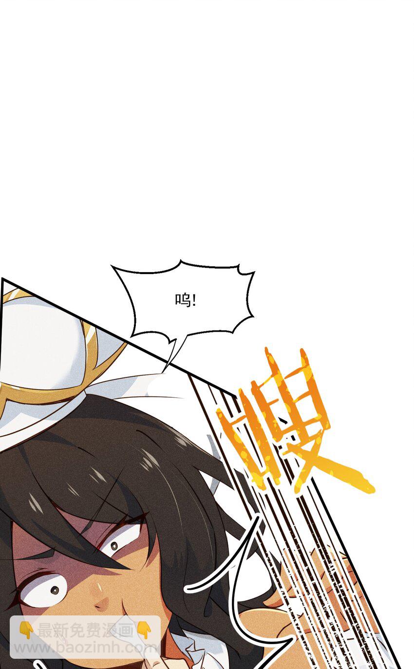 001 第一厨师(1/2)-第1话