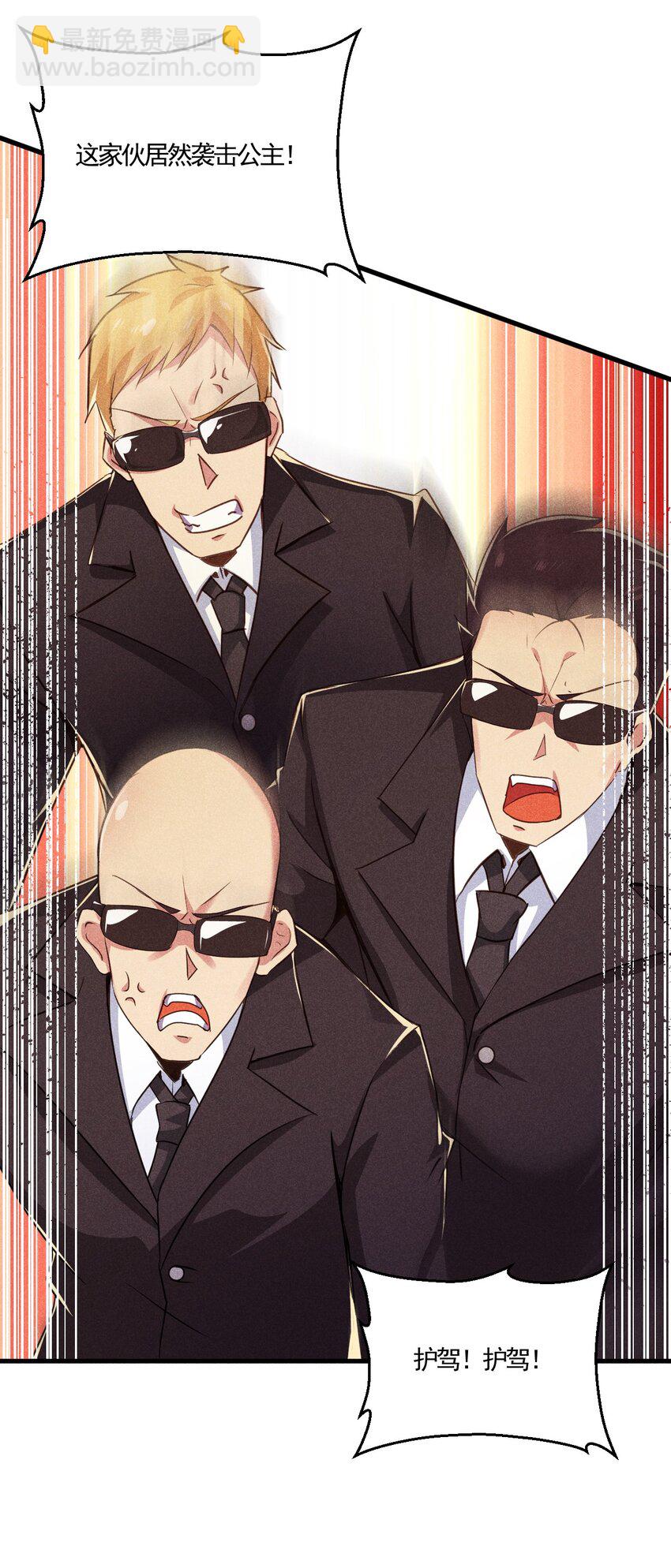 001 第一厨师(1/2)-第1话