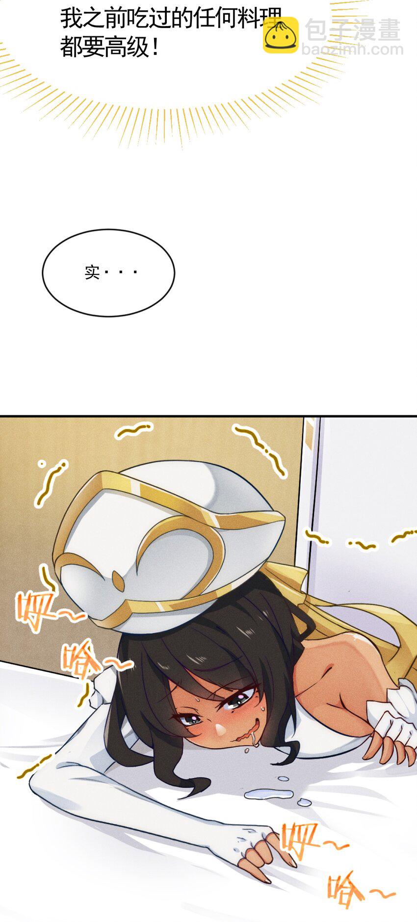 001 第一厨师(1/2)-第1话