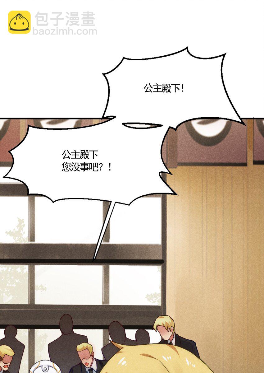 001 第一厨师(1/2)-第1话