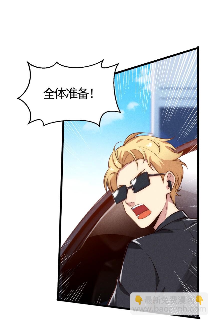 001 第一厨师(1/2)-第1话