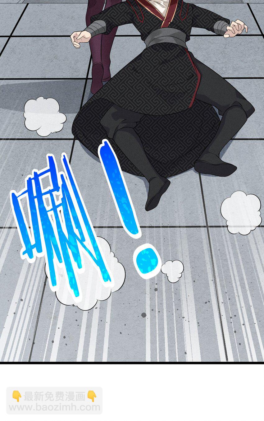 011 入洞房？！(1/3)-第11话