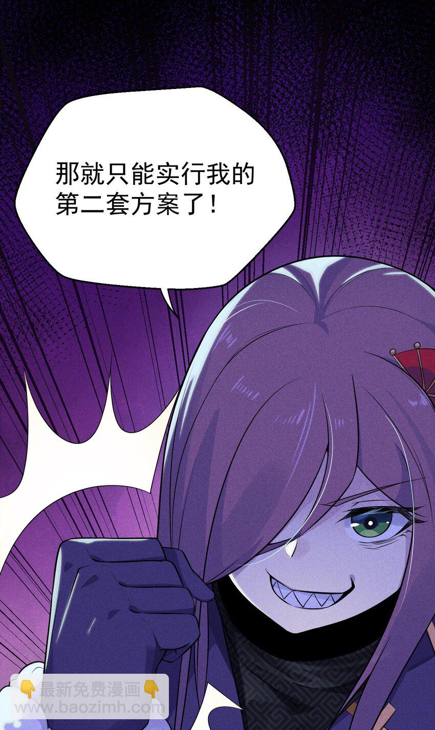 011 入洞房？！(1/3)-第11话