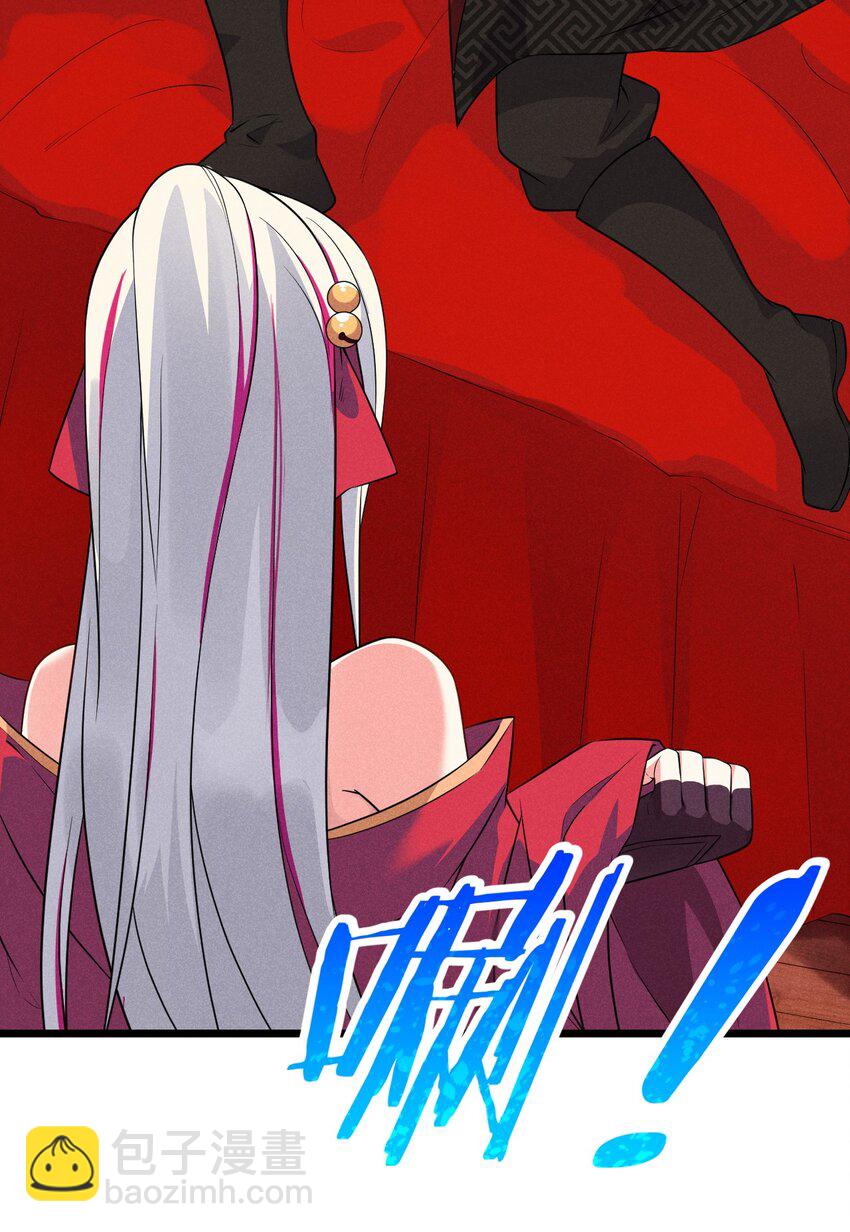 011 入洞房？！(1/3)-第11话