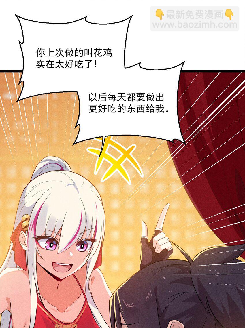 011 入洞房？！(1/3)-第11话