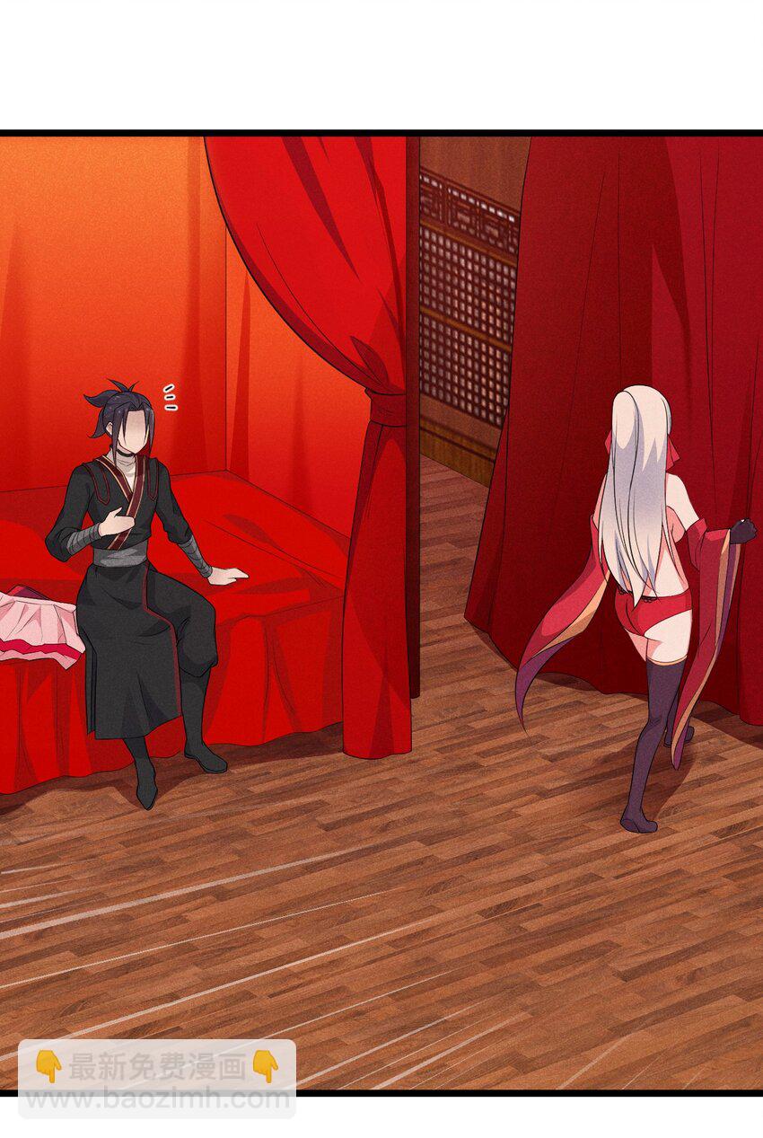 011 入洞房？！(1/3)-第11话