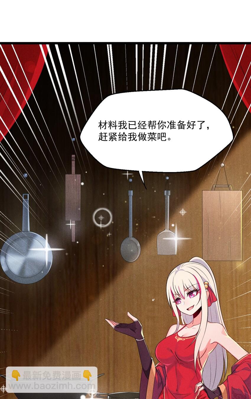 011 入洞房？！(1/3)-第11话