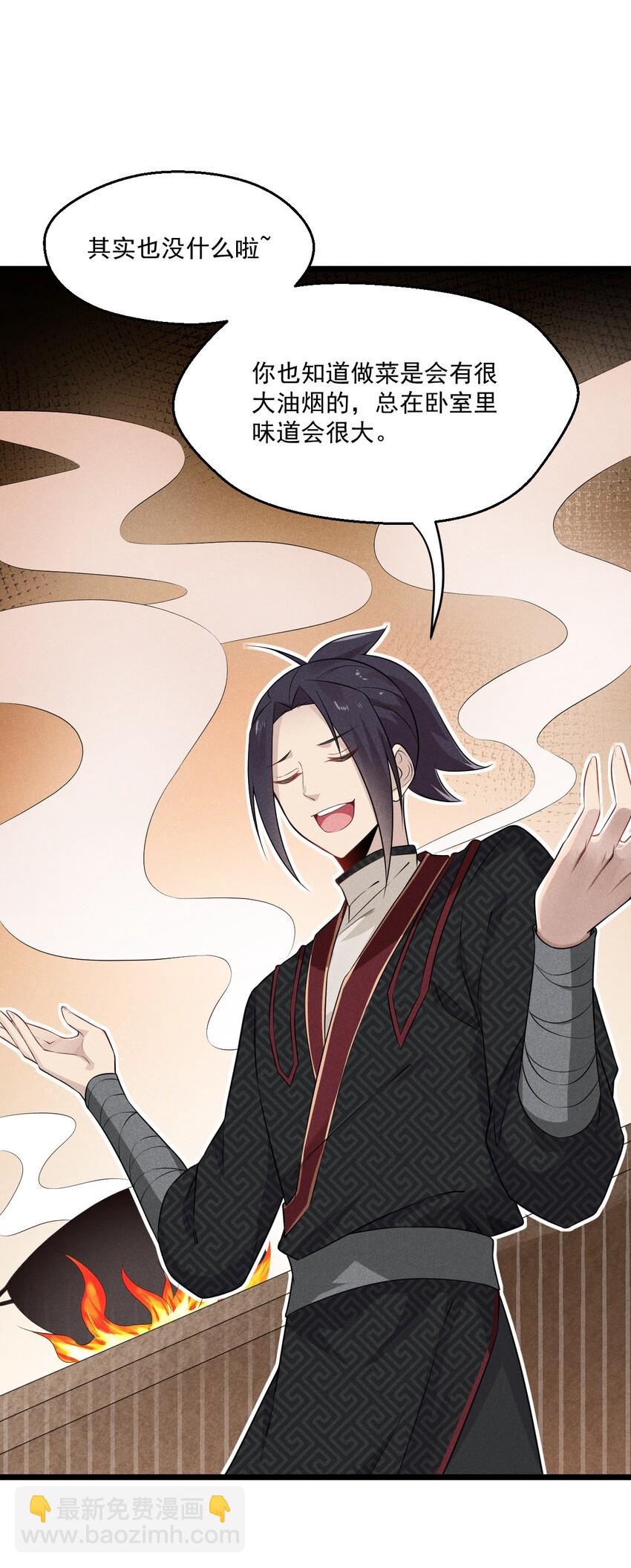 011 入洞房？！(1/3)-第11话