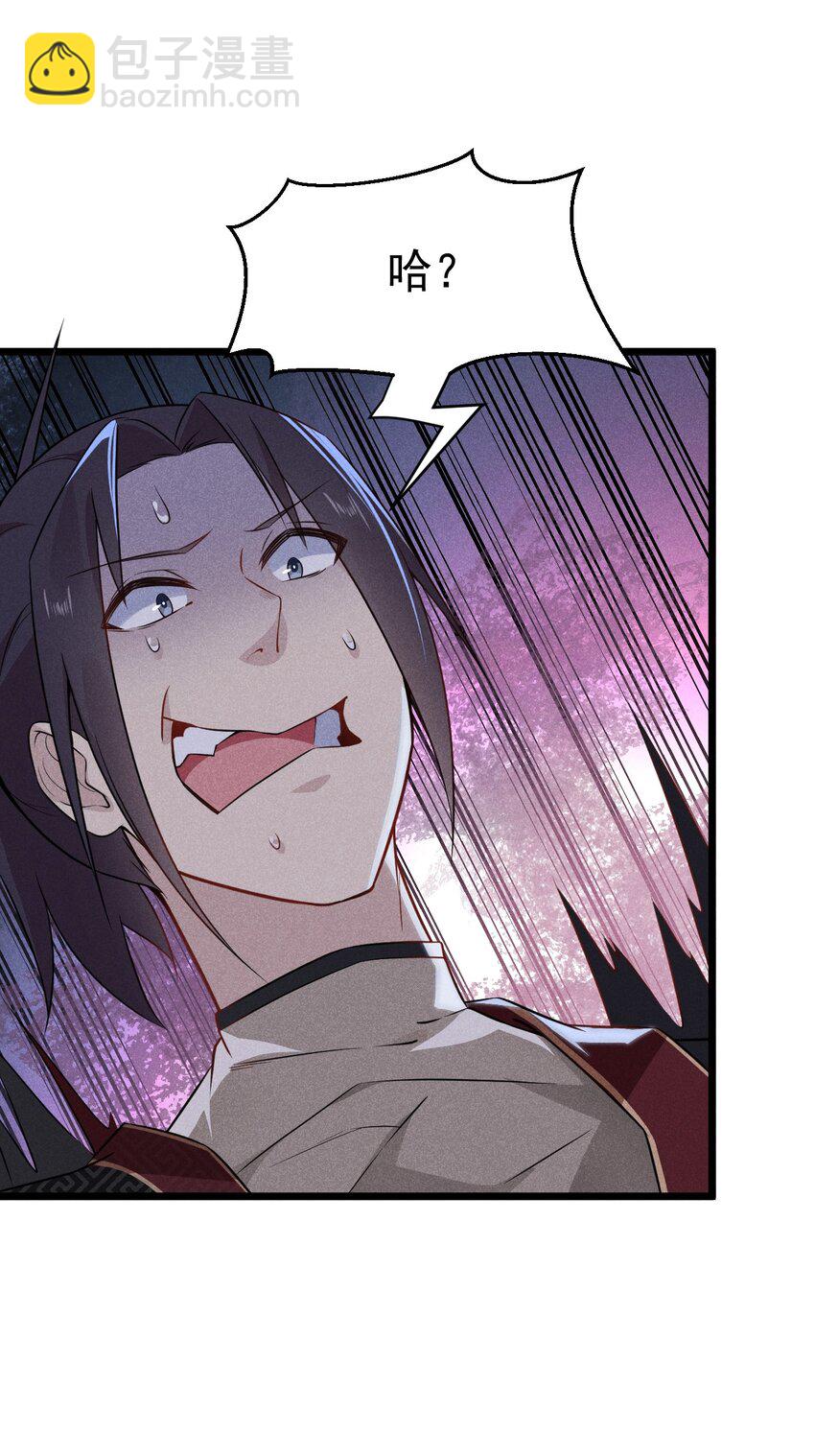 011 入洞房？！(1/3)-第11话