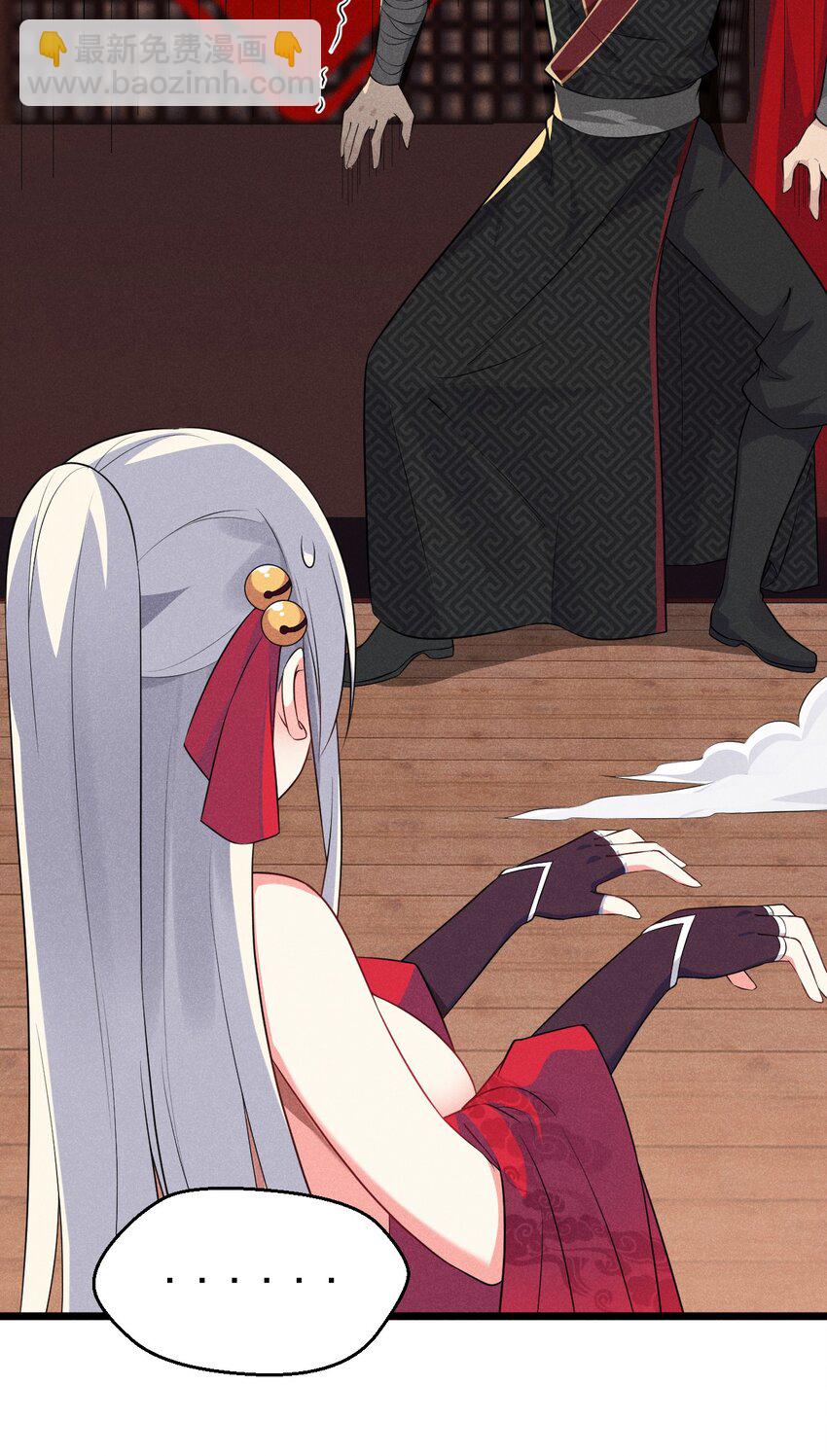 011 入洞房？！(1/3)-第11话