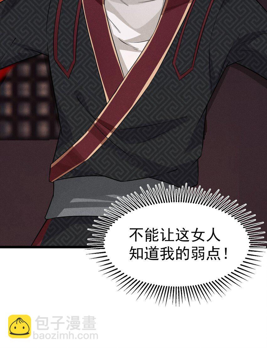 011 入洞房？！(1/3)-第11话