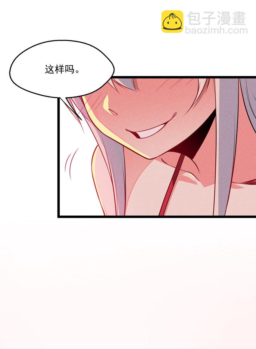 011 入洞房？！(1/3)-第11话