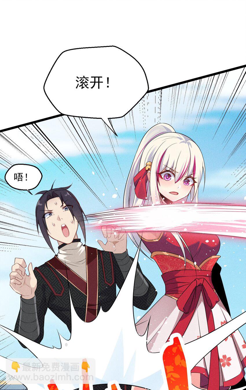 011 入洞房？！(1/3)-第11话