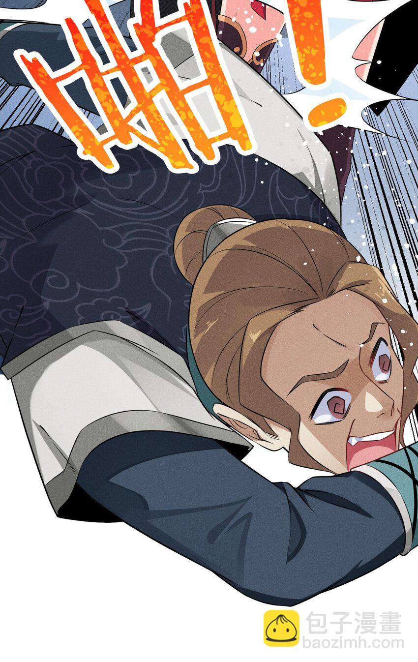 011 入洞房？！(1/3)-第11话