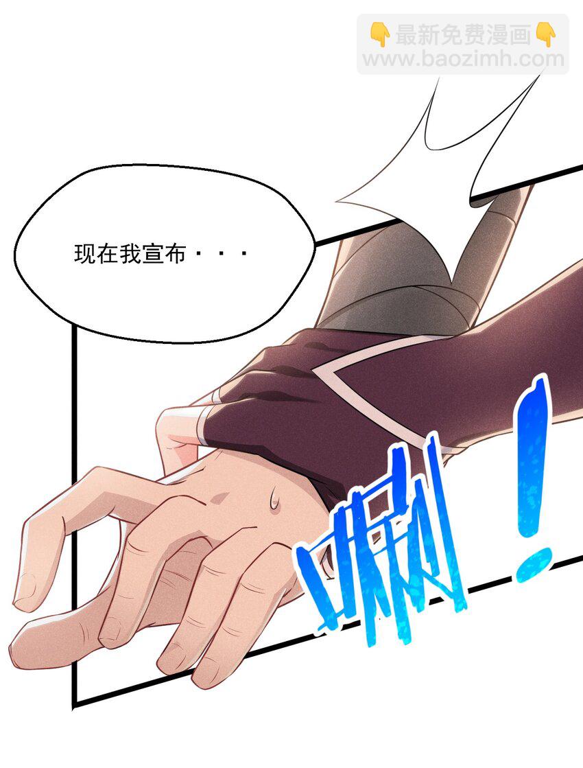 011 入洞房？！(1/3)-第11话