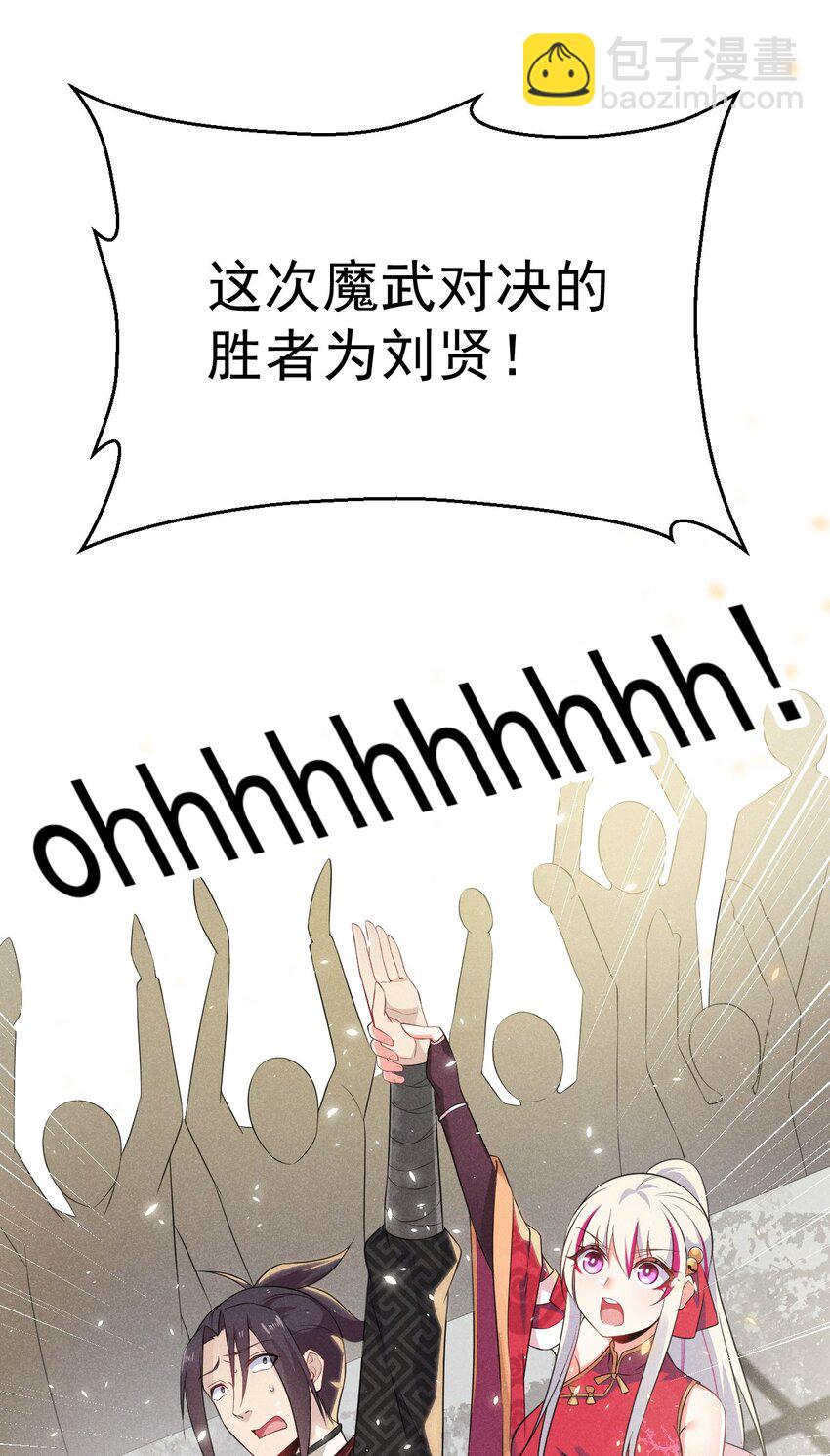 011 入洞房？！(1/3)-第11话