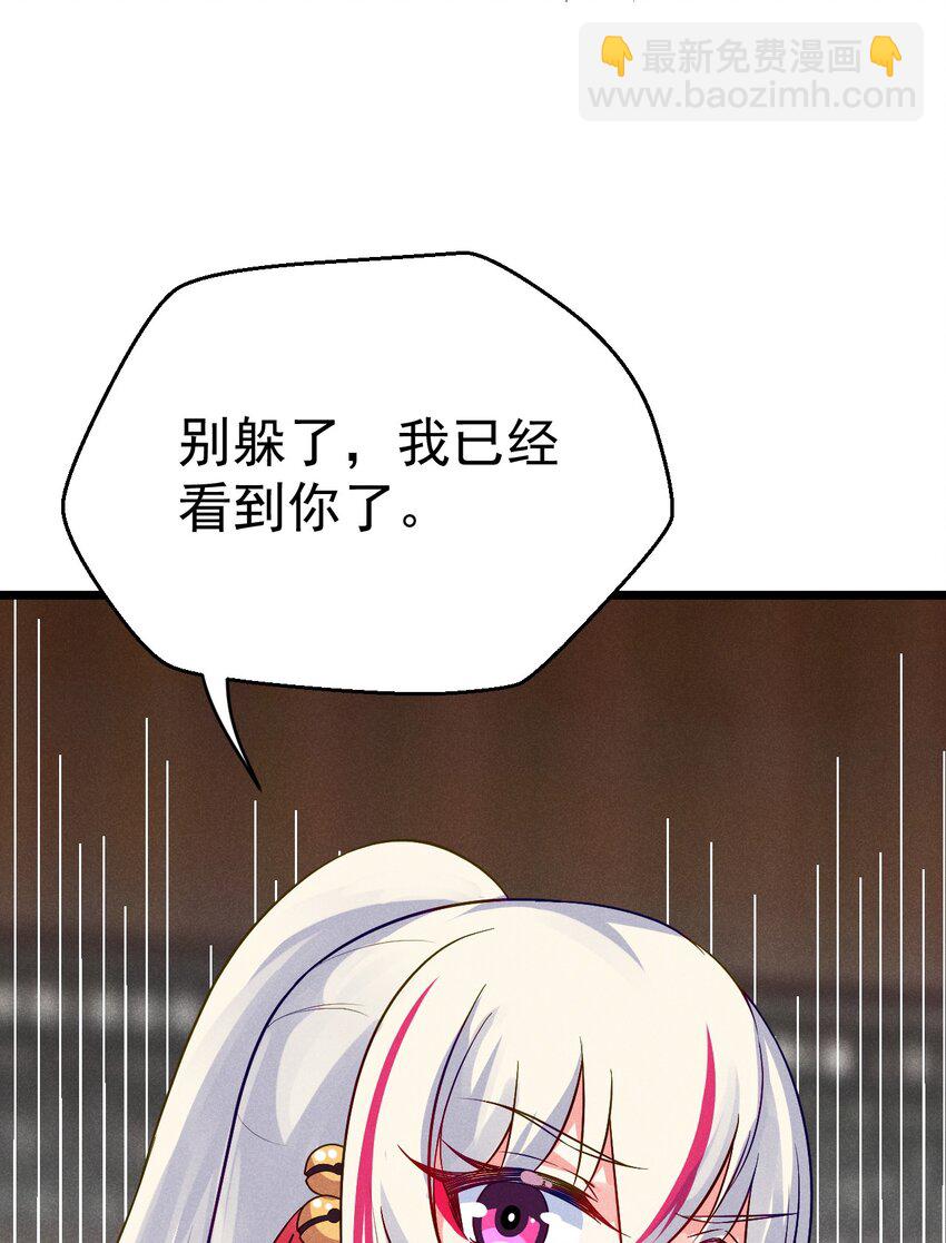 013 花乾的考验(1/2)-第13话