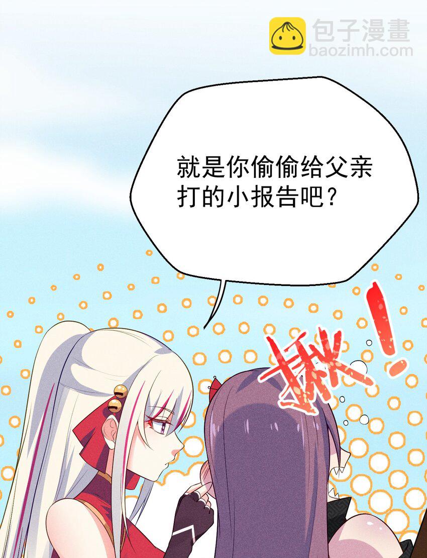 013 花乾的考验(1/2)-第13话