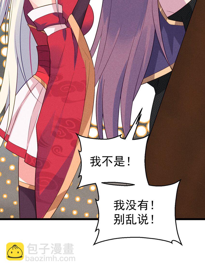 013 花乾的考验(1/2)-第13话