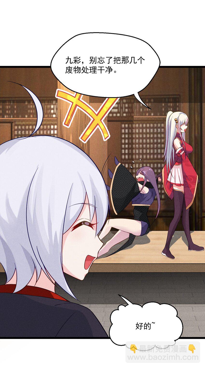 013 花乾的考验(1/2)-第13话