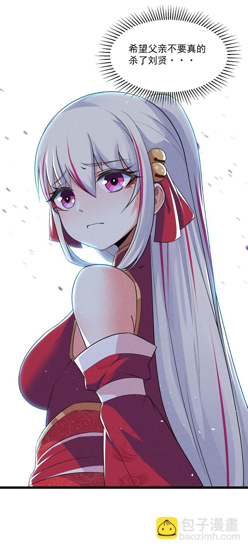 013 花乾的考验(1/2)-第13话