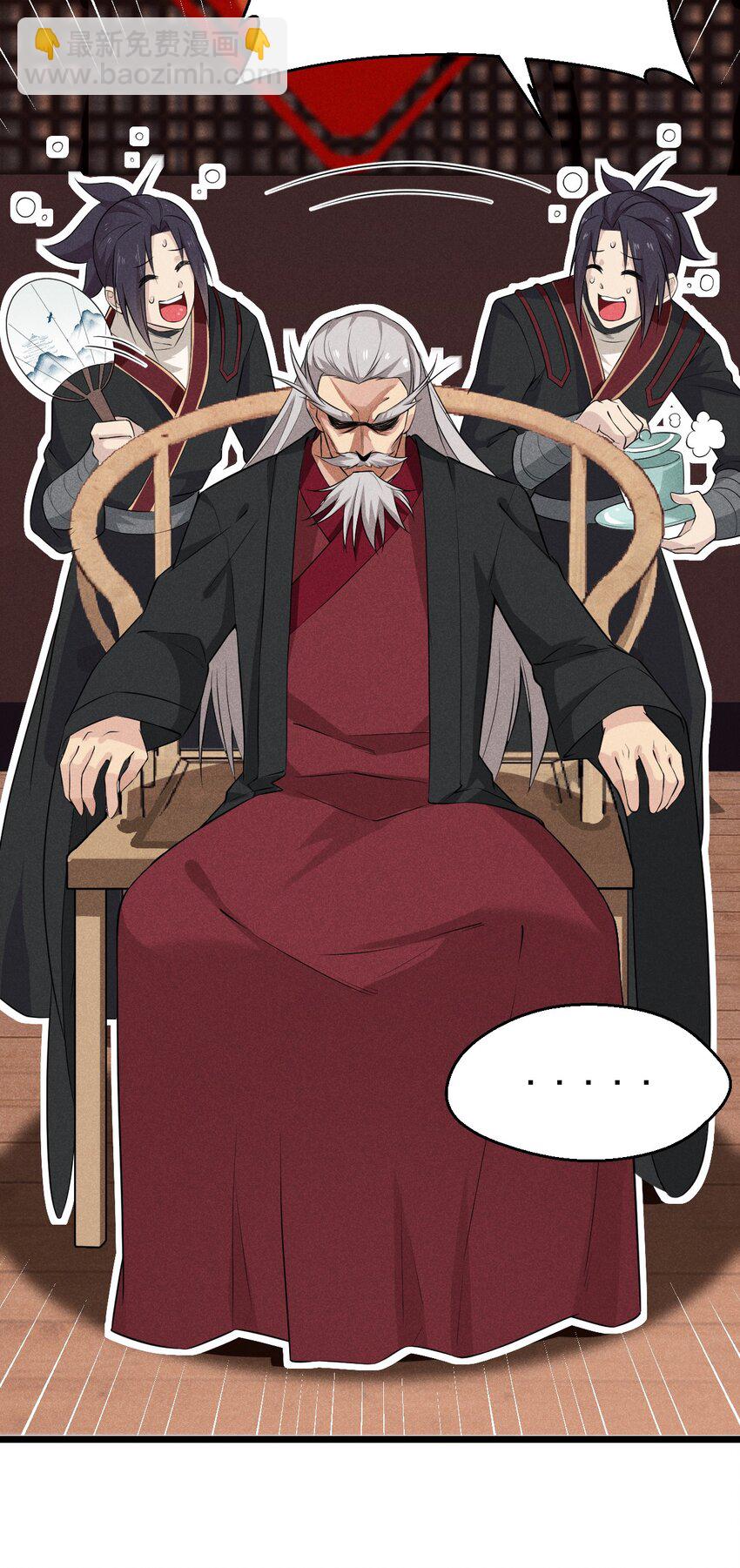 013 花乾的考验(1/2)-第13话