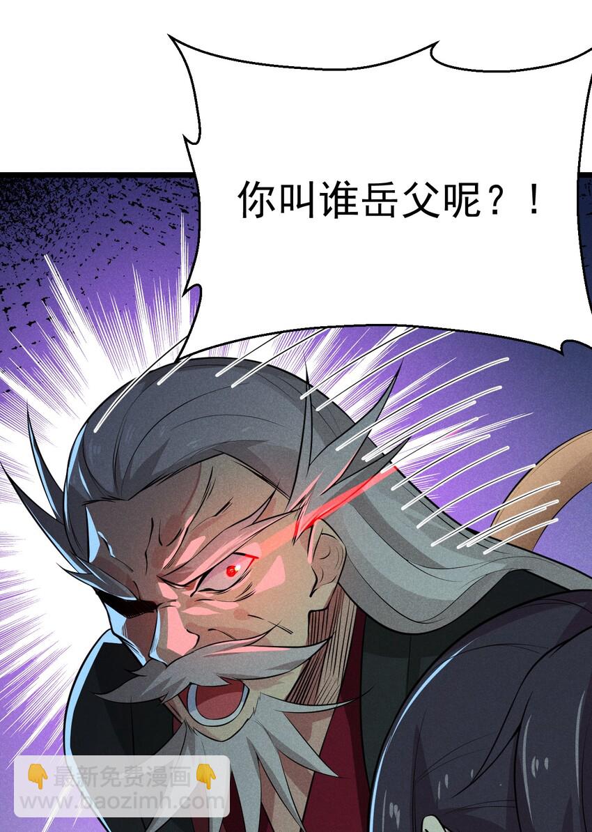 013 花乾的考验(1/2)-第13话