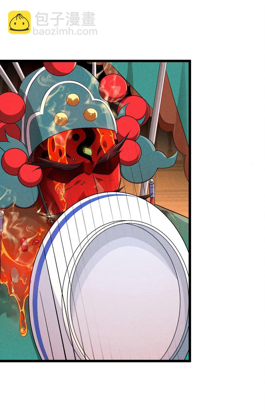 013 花乾的考验(1/2)-第13话