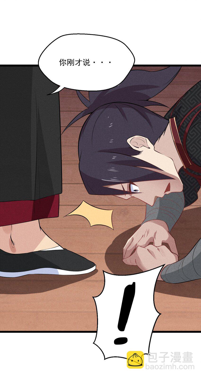 013 花乾的考验(1/2)-第13话