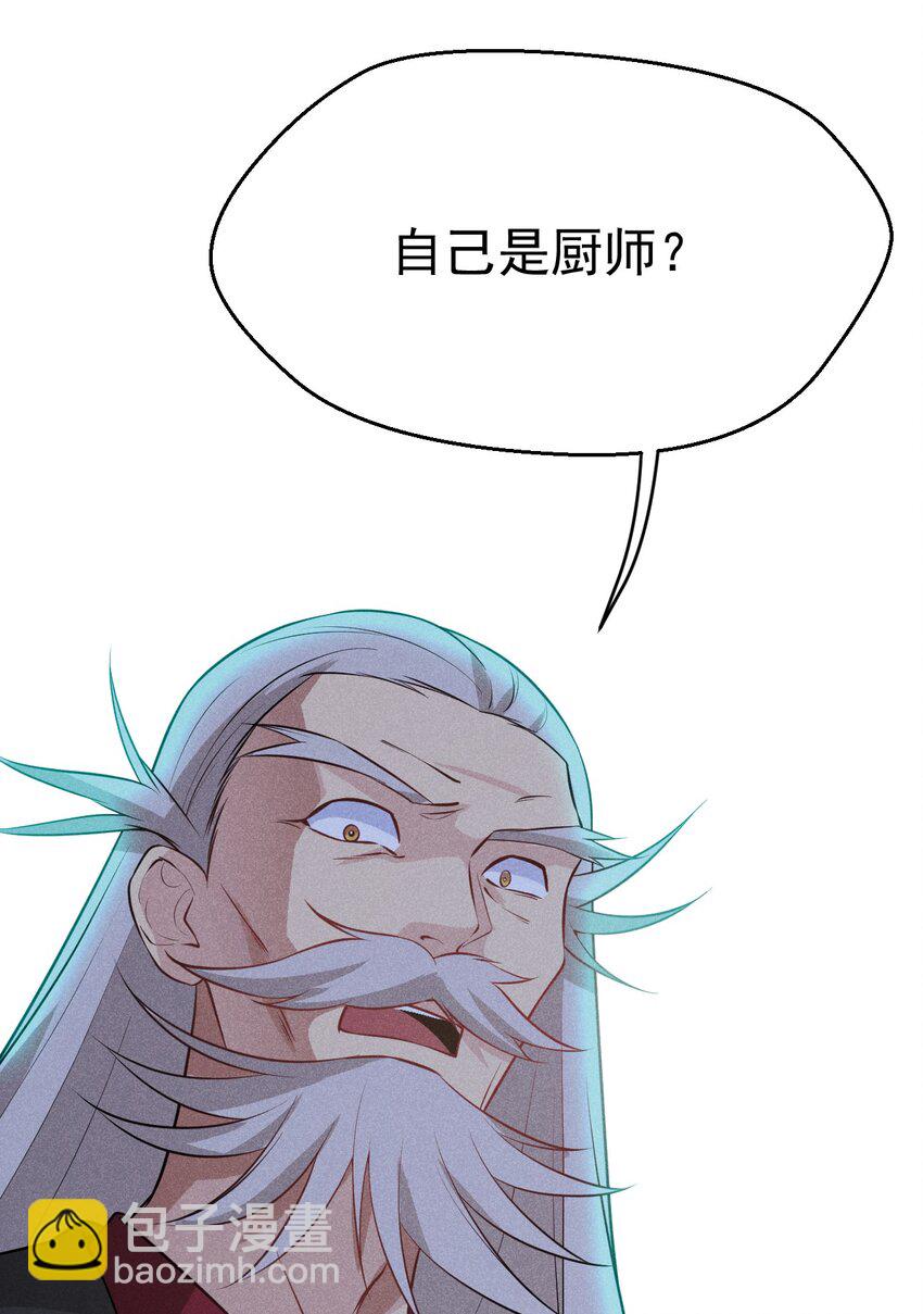 013 花乾的考验(1/2)-第13话