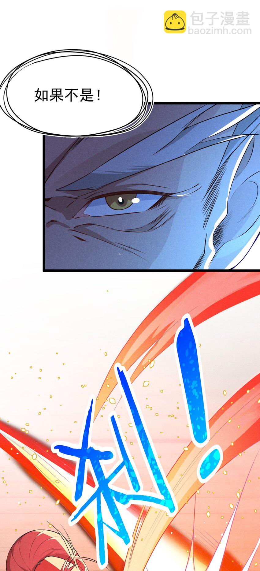 013 花乾的考验(1/2)-第13话