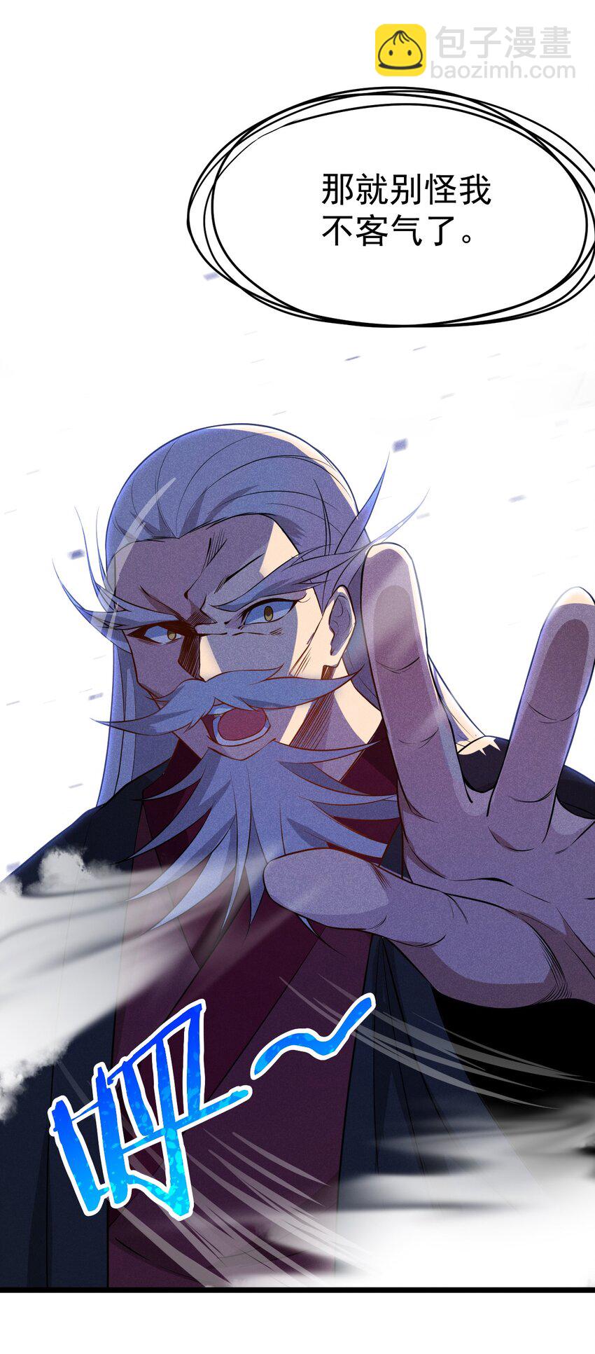 013 花乾的考验(1/2)-第13话