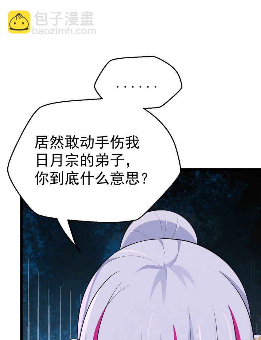 015 掘地求生(1/3)-第15话