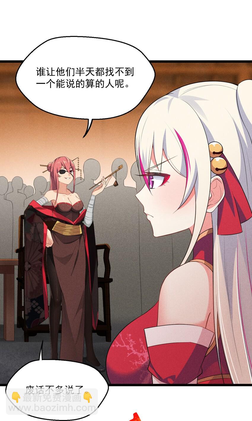 015 掘地求生(1/3)-第15话