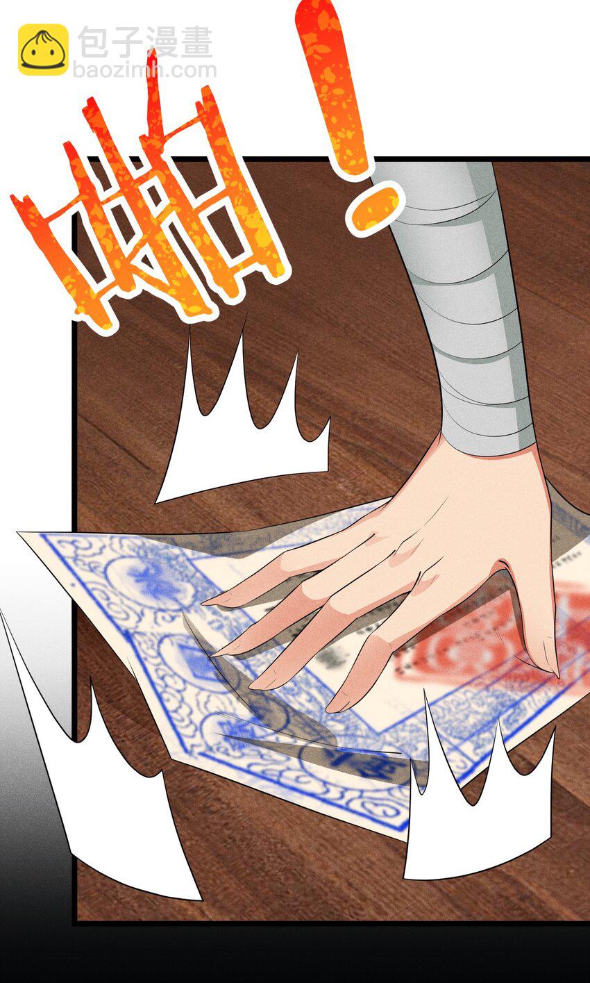 015 掘地求生(1/3)-第15话