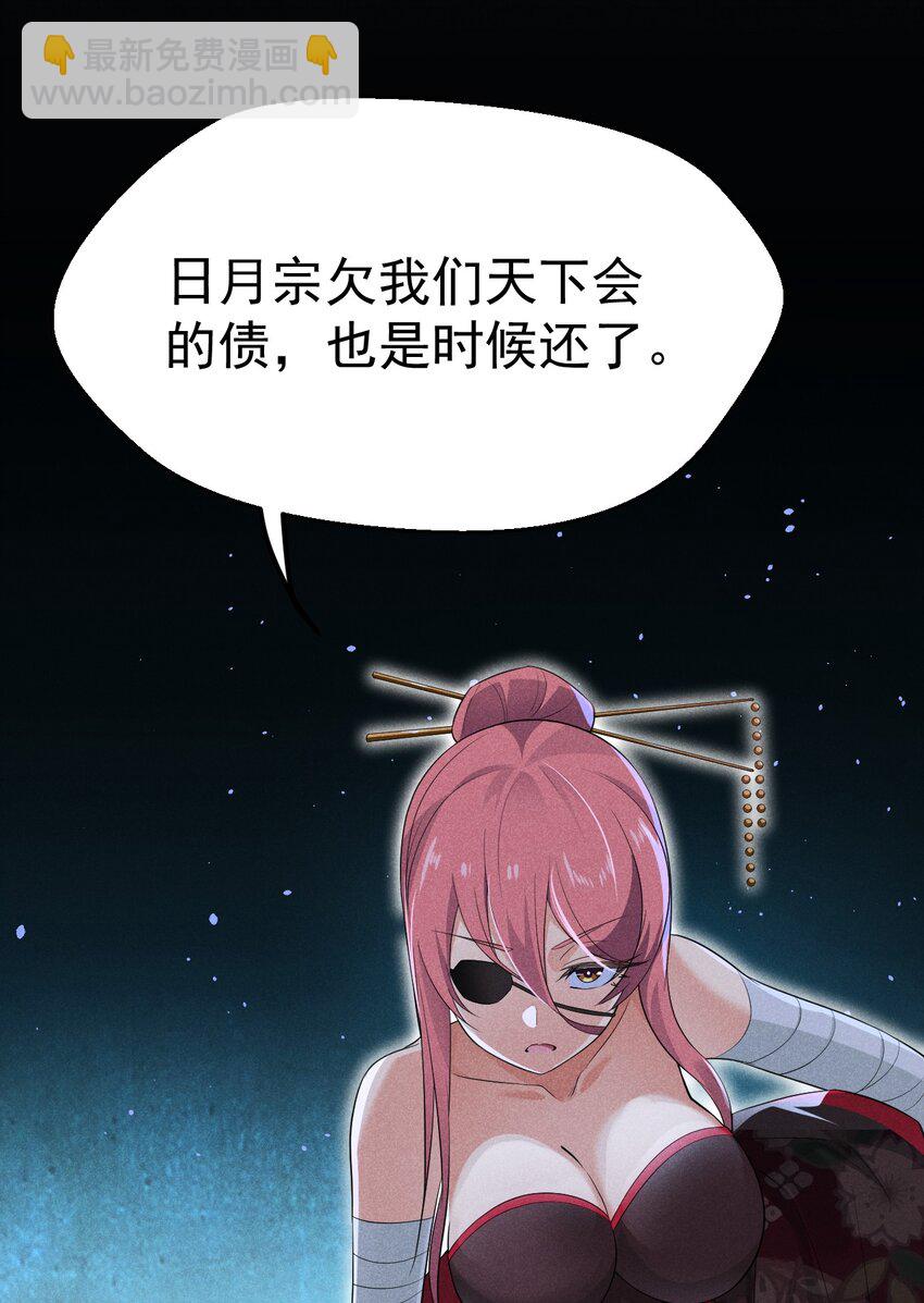 015 掘地求生(1/3)-第15话