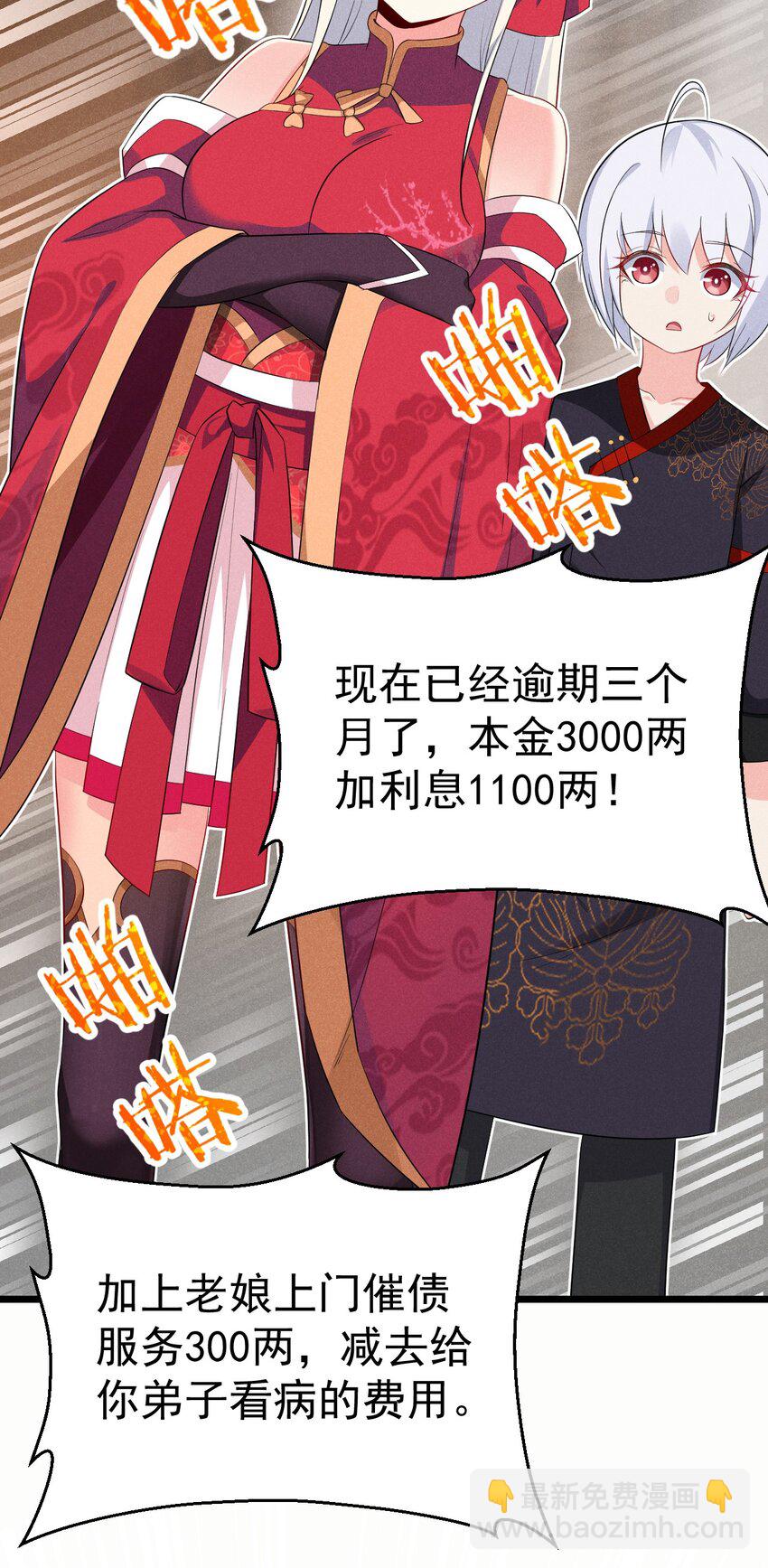 015 掘地求生(1/3)-第15话