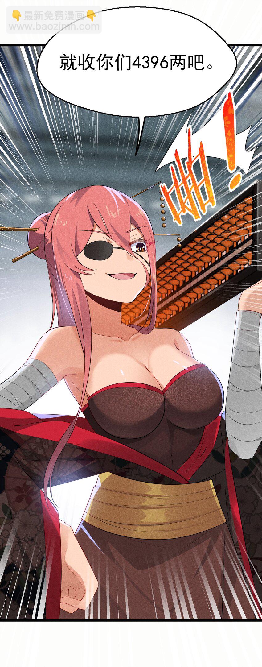 015 掘地求生(1/3)-第15话