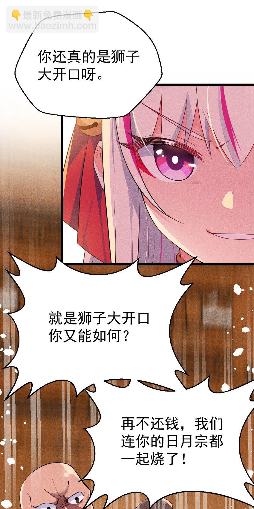 015 掘地求生(1/3)-第15话