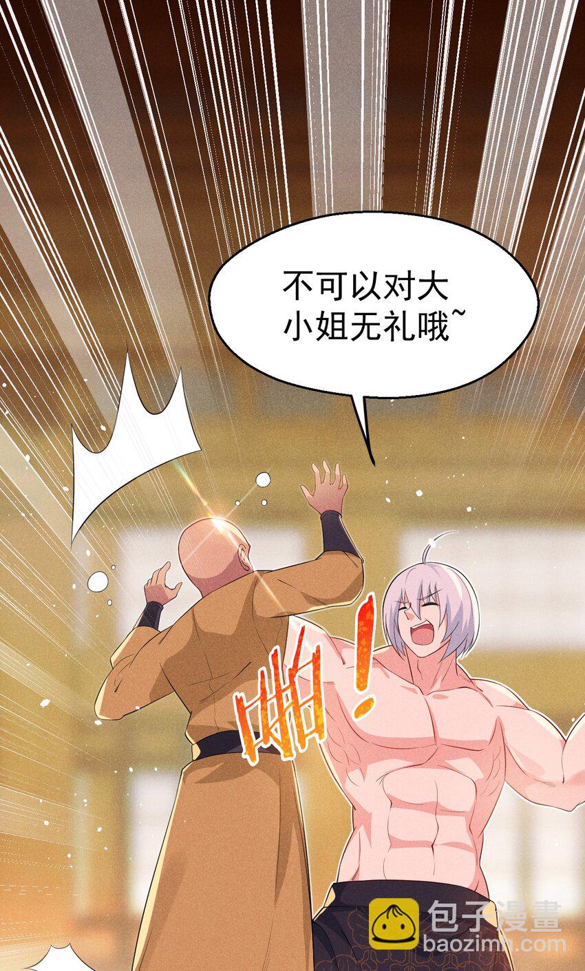 015 掘地求生(1/3)-第15话