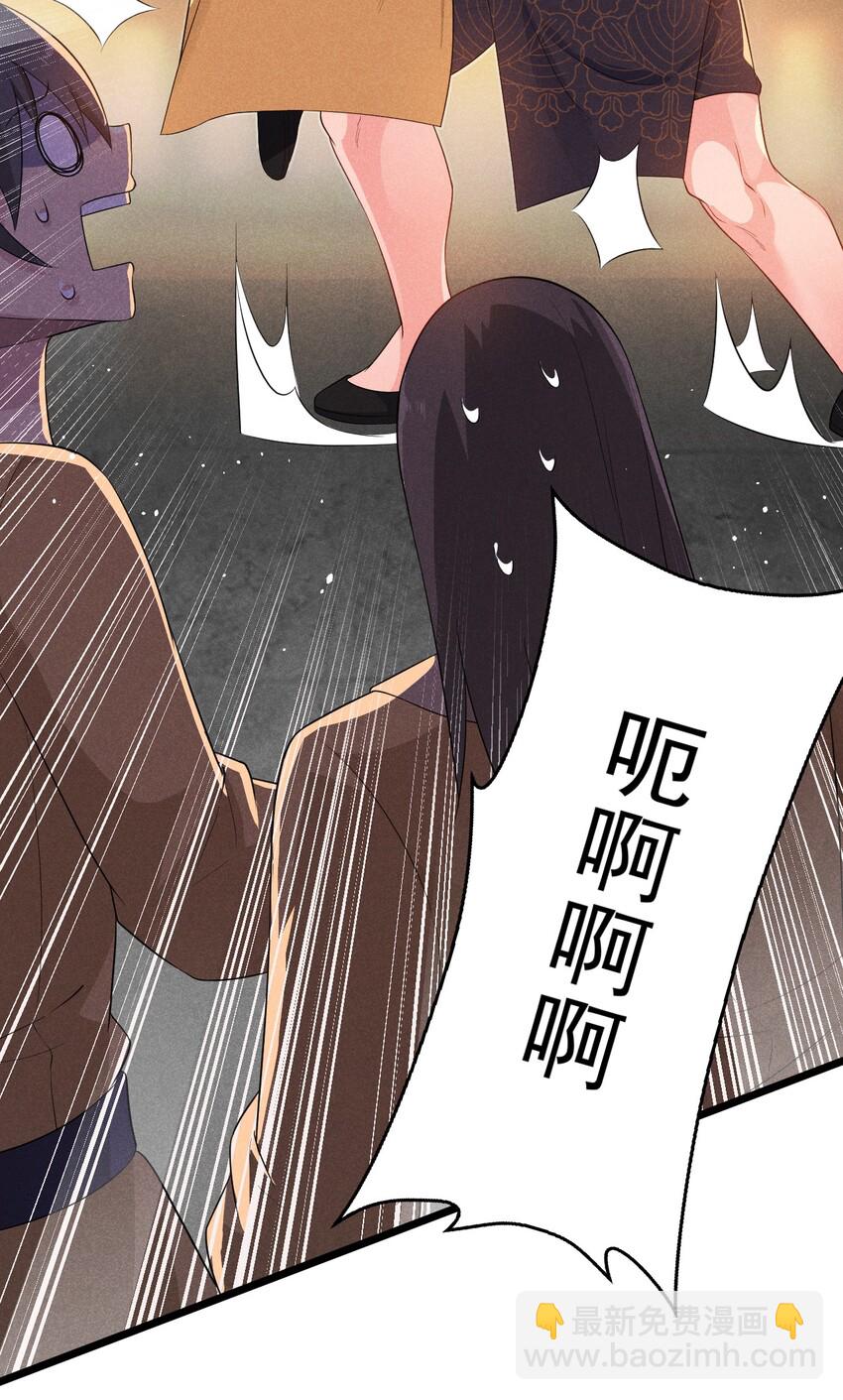 015 掘地求生(1/3)-第15话