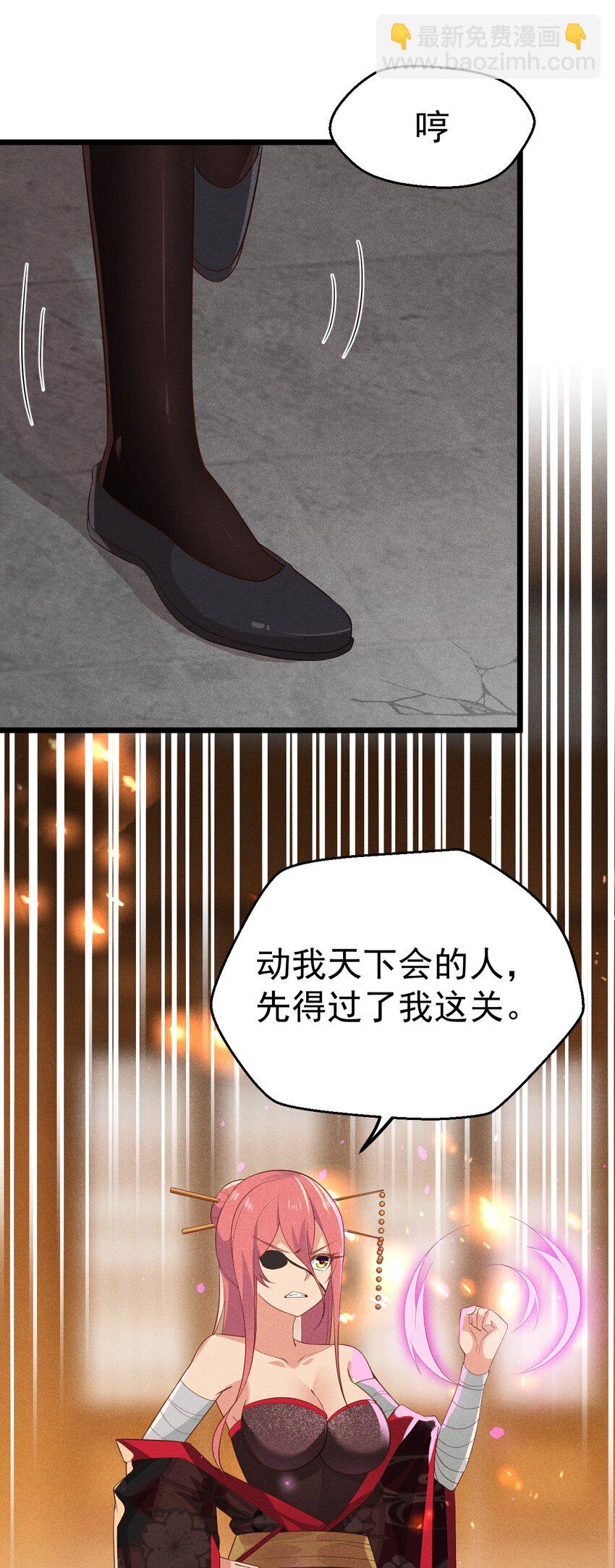 015 掘地求生(1/3)-第15话