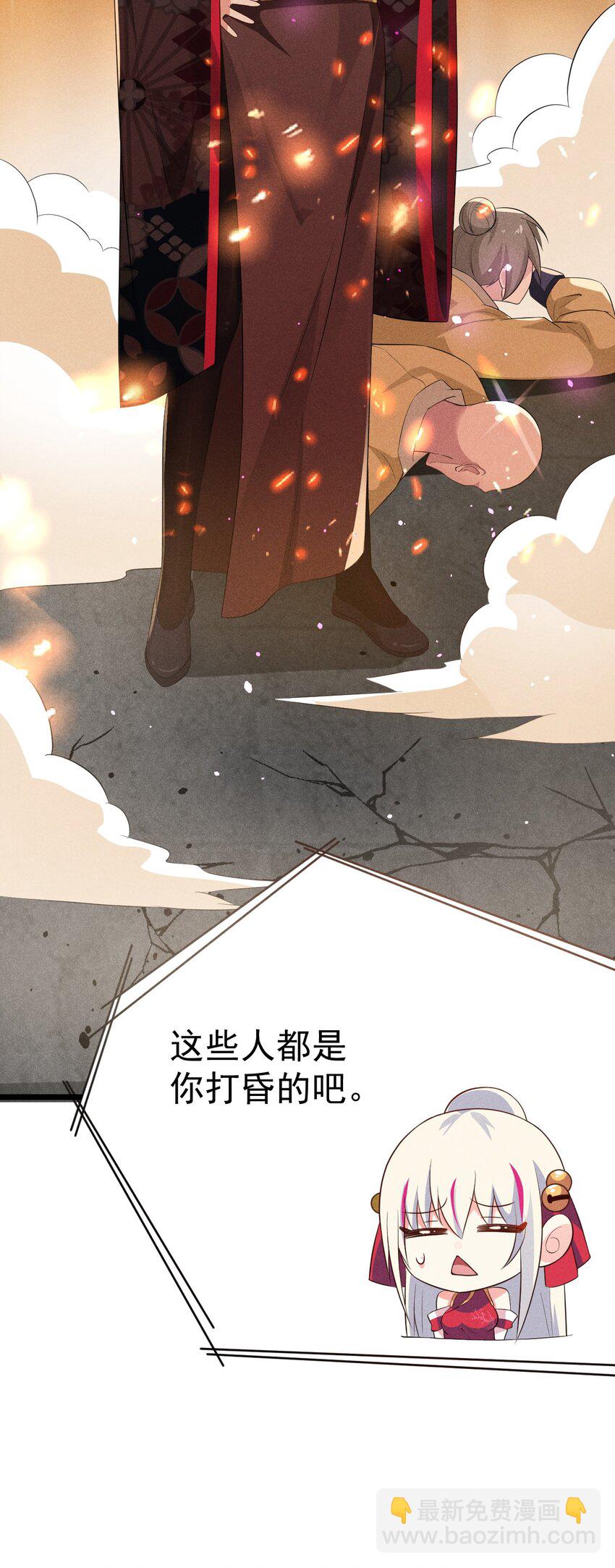 015 掘地求生(1/3)-第15话