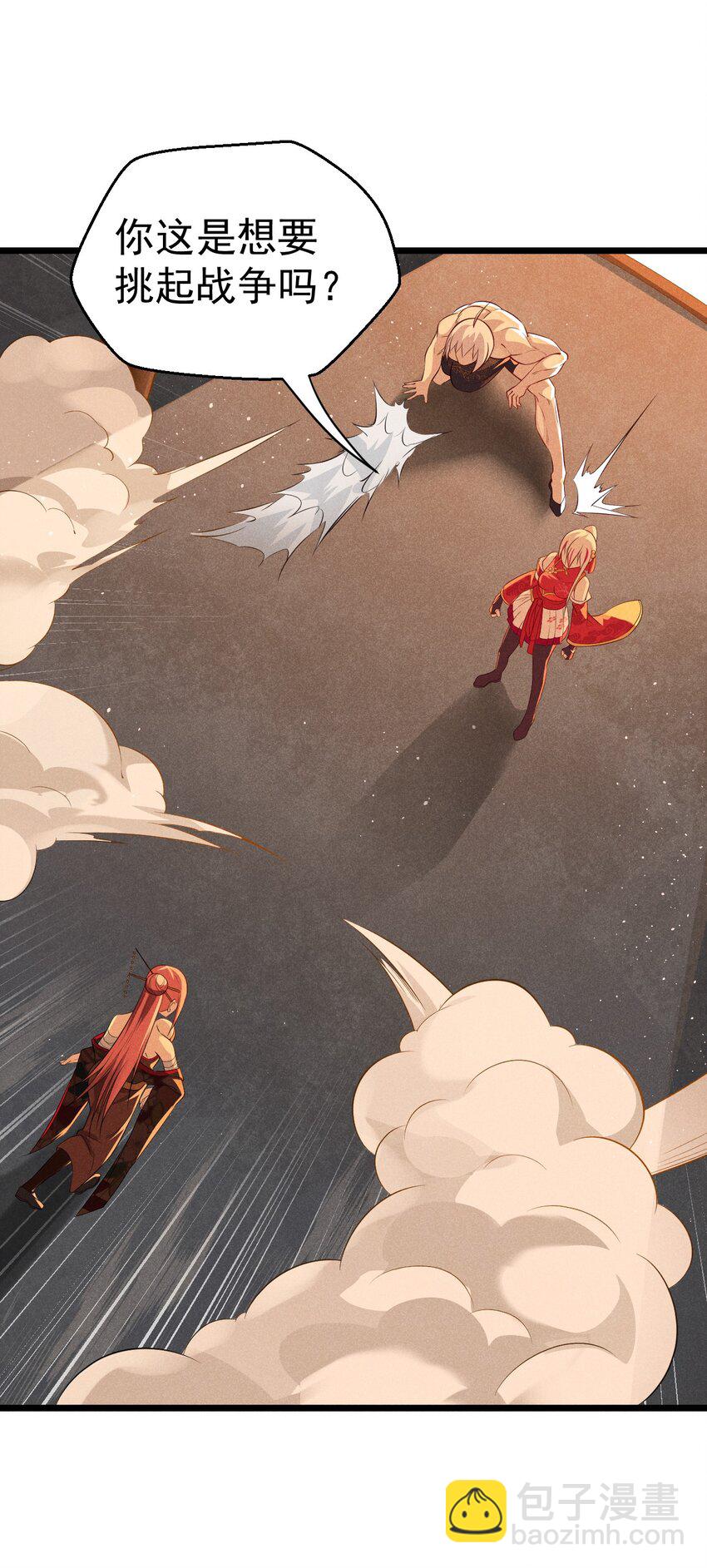 015 掘地求生(1/3)-第15话