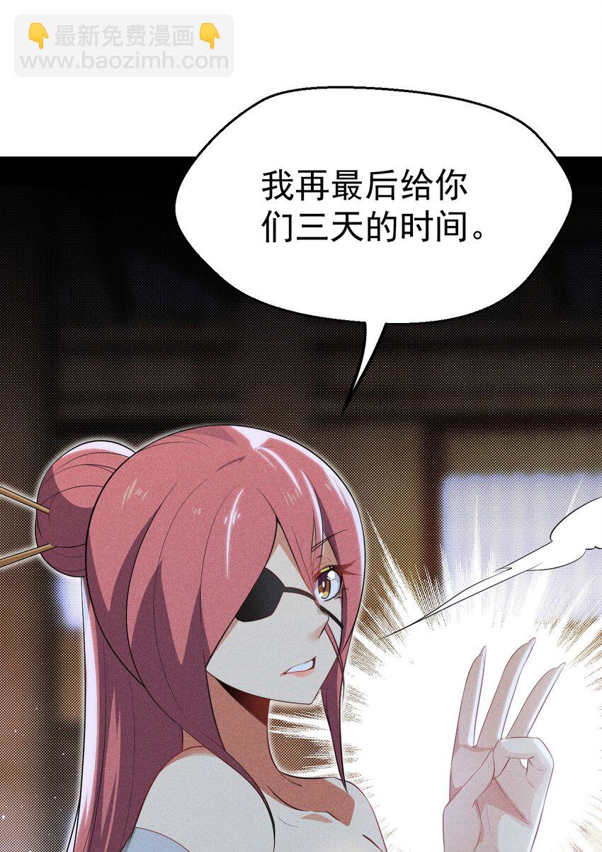 015 掘地求生(1/3)-第15话