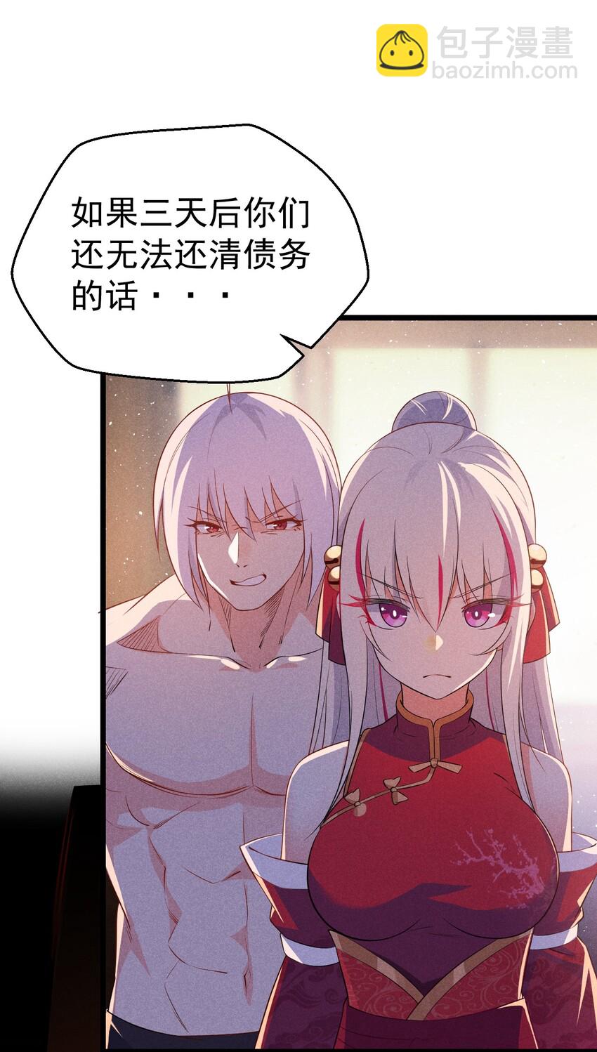 015 掘地求生(1/3)-第15话