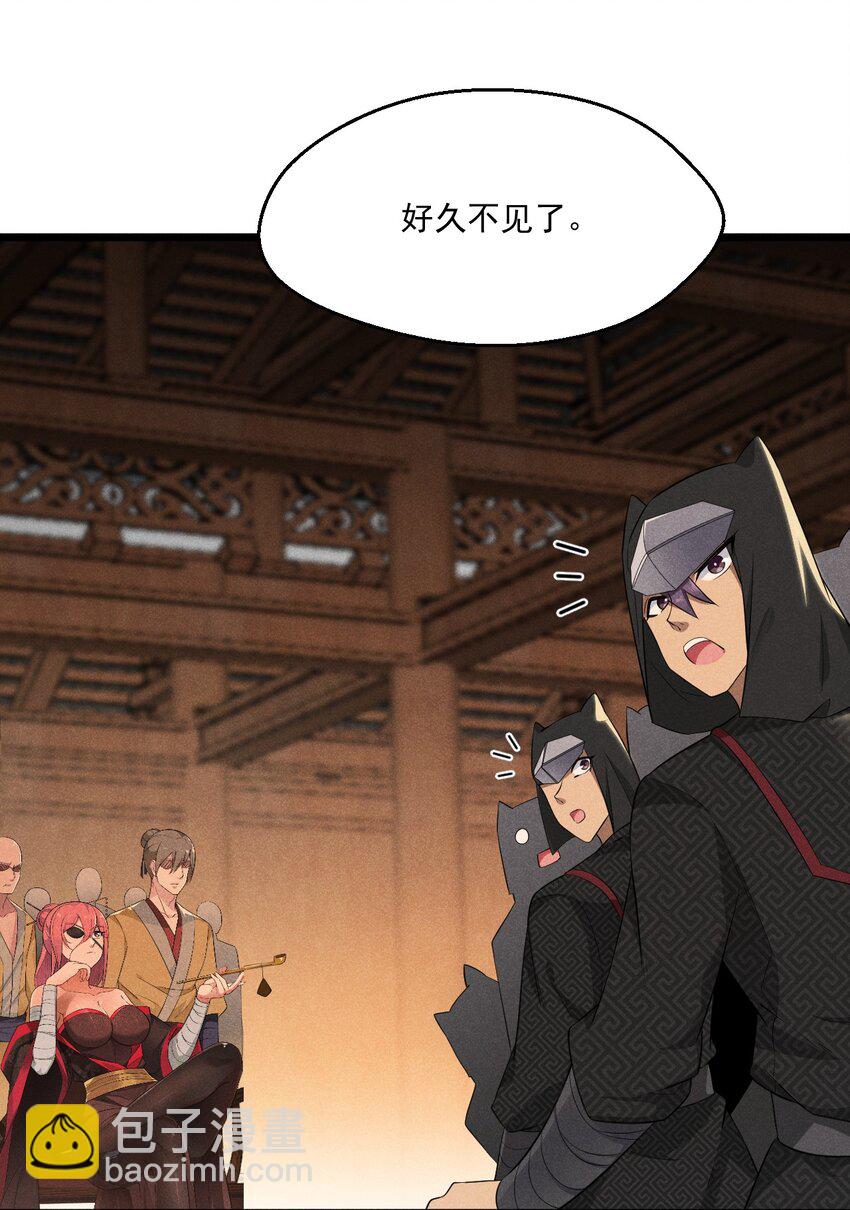 015 掘地求生(1/3)-第15话