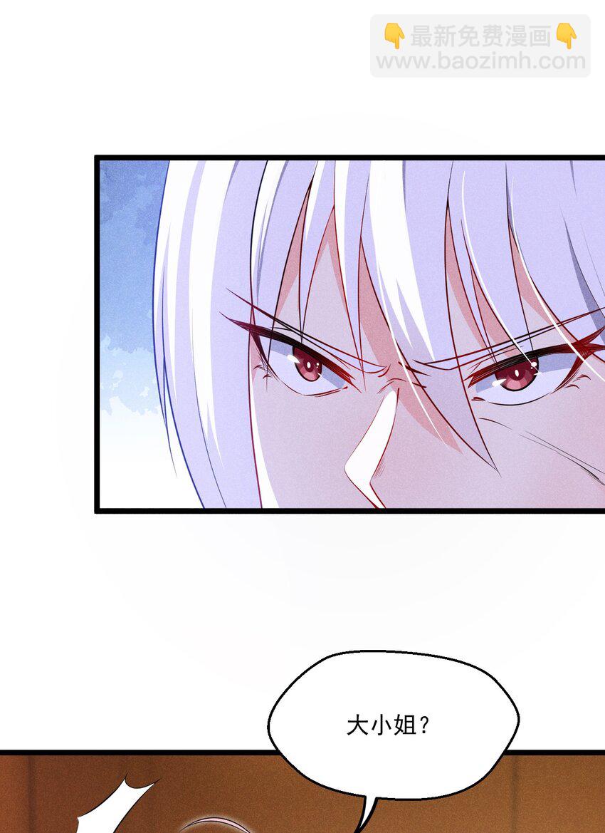 015 掘地求生(1/3)-第15话