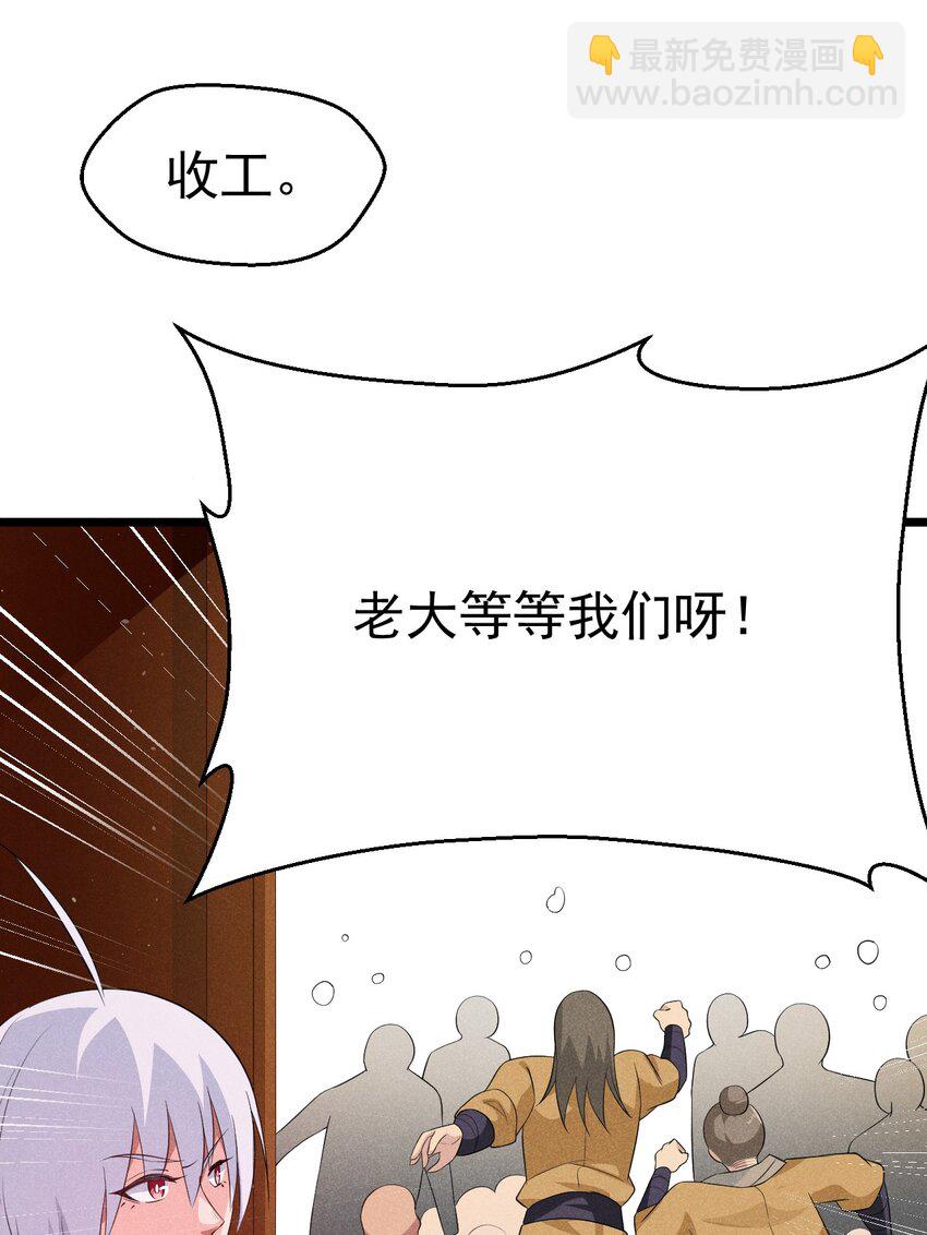 015 掘地求生(1/3)-第15话